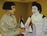 Kabuki Legend Tokizo Nakamura and Drue